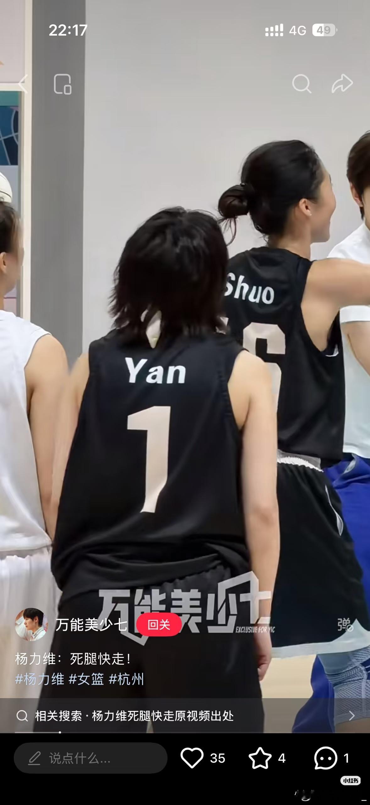 杨力维杨力维 20260807在万能美少女七博主评论区“不满意”的姐姐哈哈 