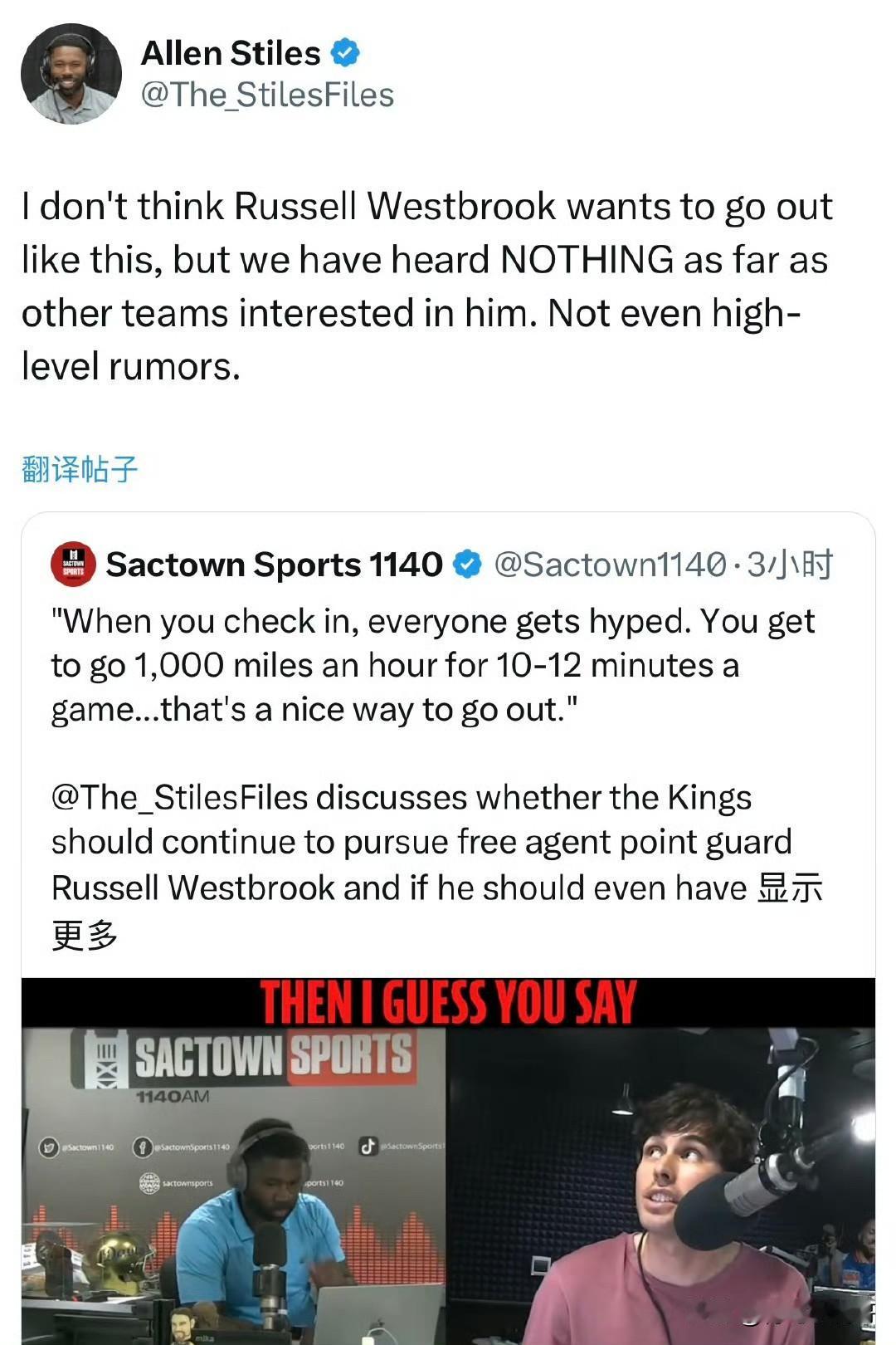 一个时代的巨星落幕？？？威少至今仍没有任何签约消息！

根据记者Allen St