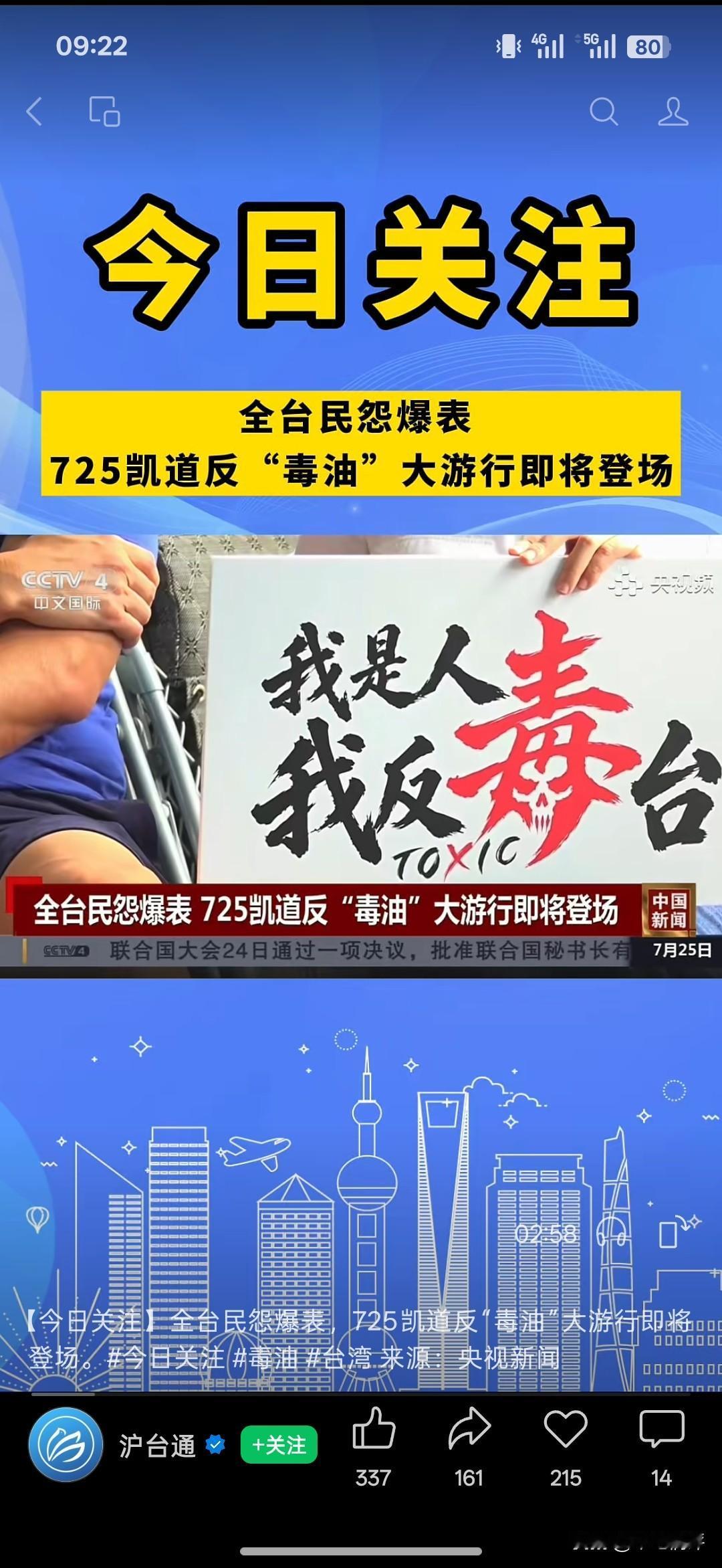 果党这帮废物用这种烂招是搞不倒民进的，而我们这边的官媒这样以果党视角报道，就不怕