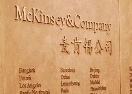 麦肯锡最新报告给了一个数字，中国制造业产值已占全球50%，"超过了上世纪50年代