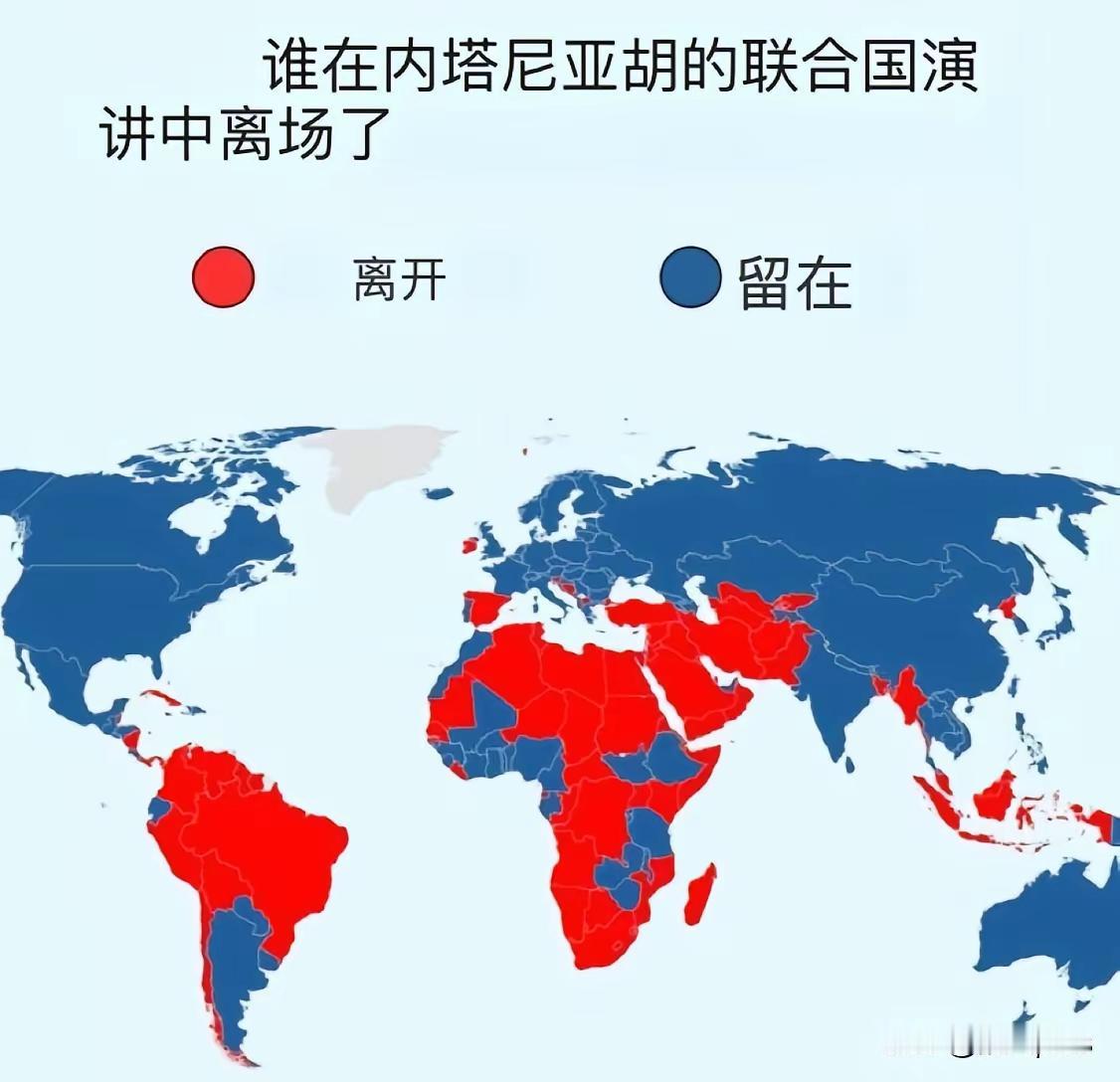 内塔尼亚胡在联合国演讲时候，中国为什么不离席？
以色列总理内塔尼亚胡在联合国演讲