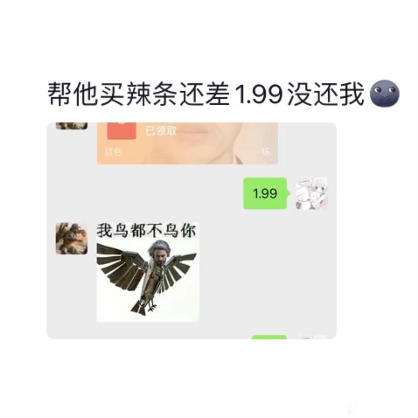 亲兄弟就得明算账