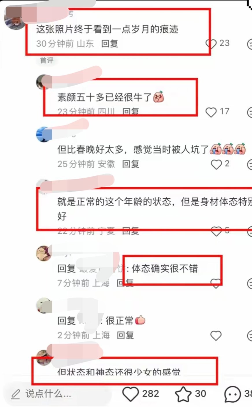 天后王菲与孙浩、任小蕾合影生图，王菲明显见老，眼角下垂皱纹明显 