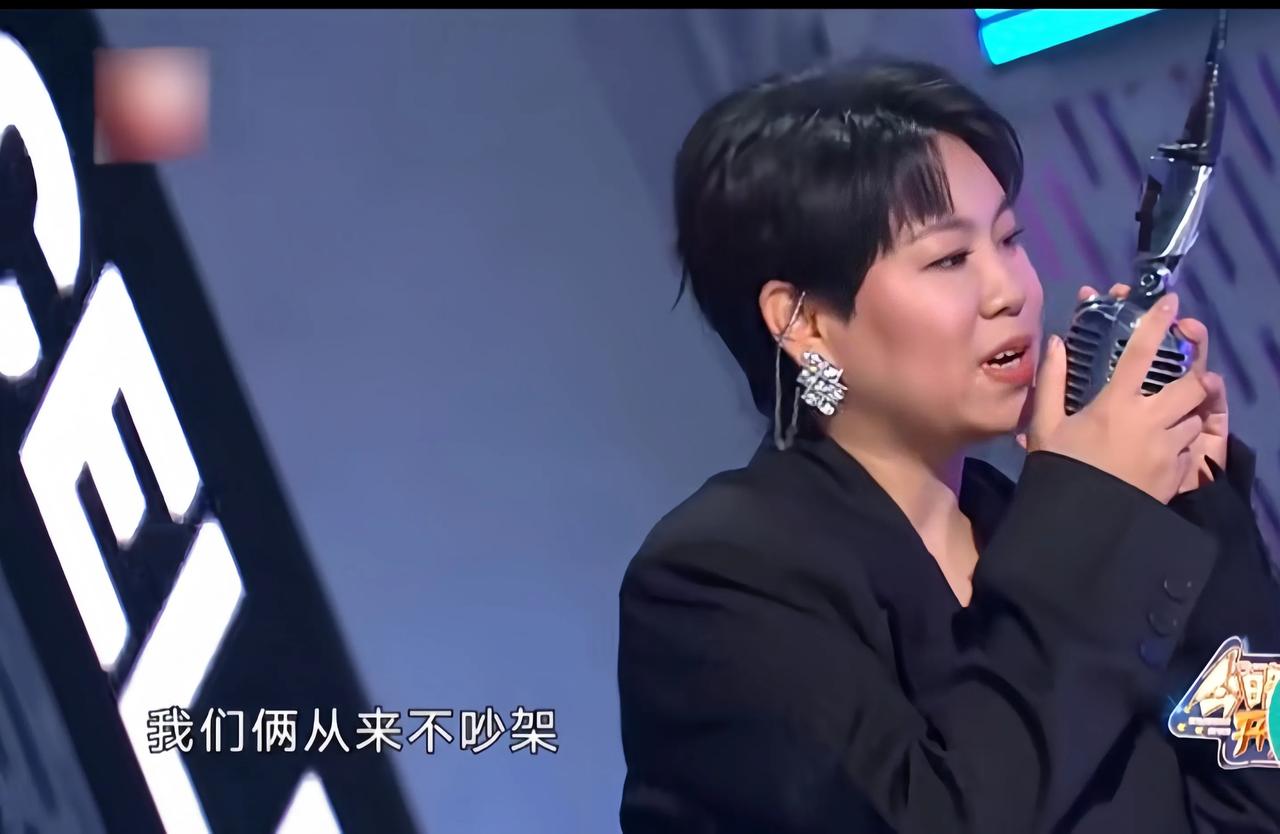 我知道我家夫妻吵架的原因了。
岳云鹏问沈春阳：你俩吵架，谁先认错？
沈春阳：我俩
