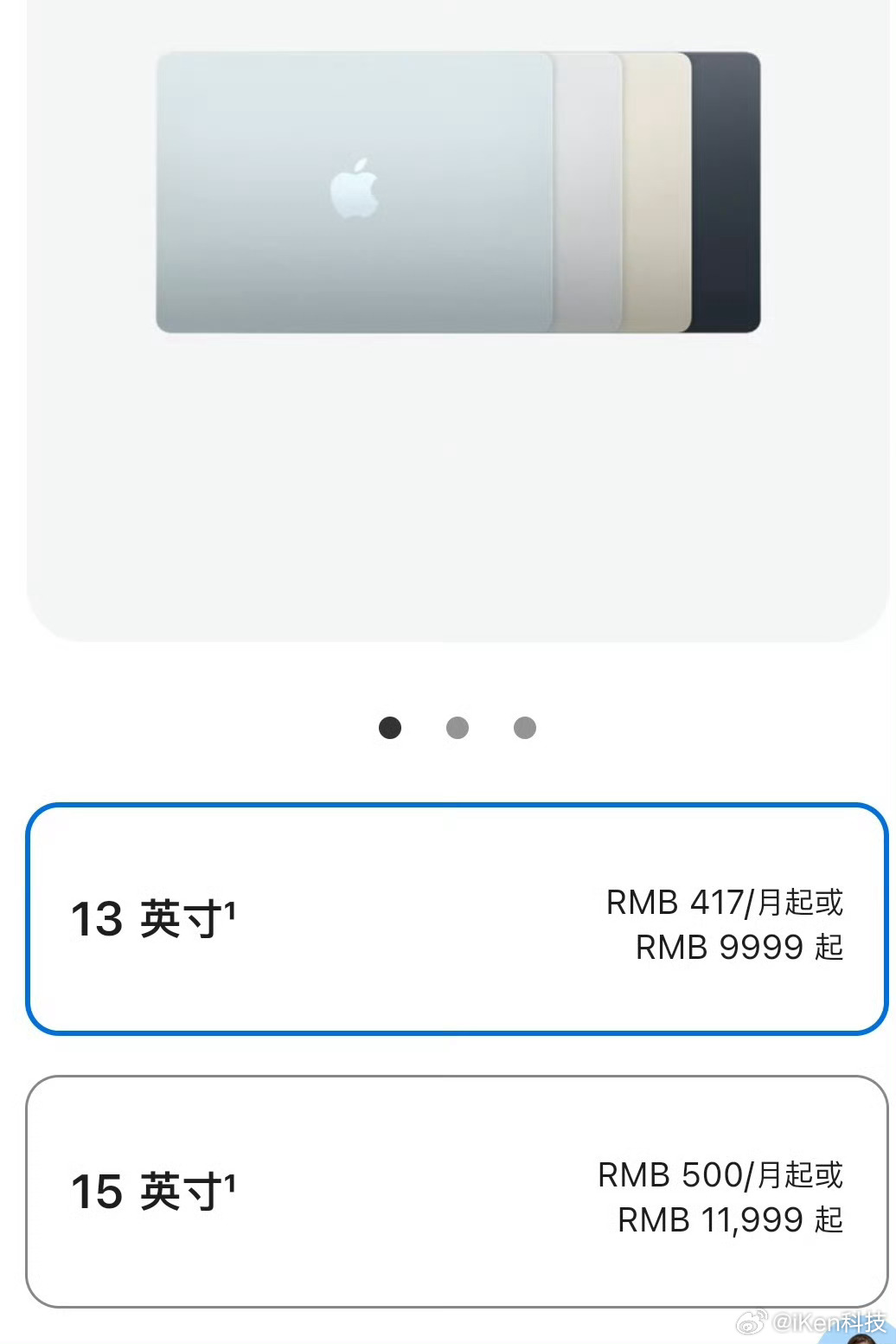 苹果店员也被涨价整懵了早买早享受晚买没折扣 
