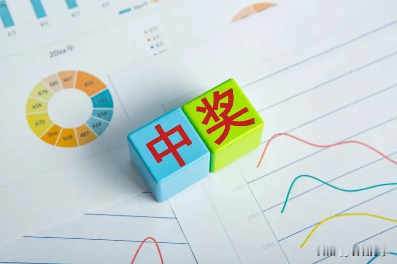 买彩票真的会中奖么？这事儿还真不好说。我身边有个朋友，平时就偶尔买几注彩票，也没