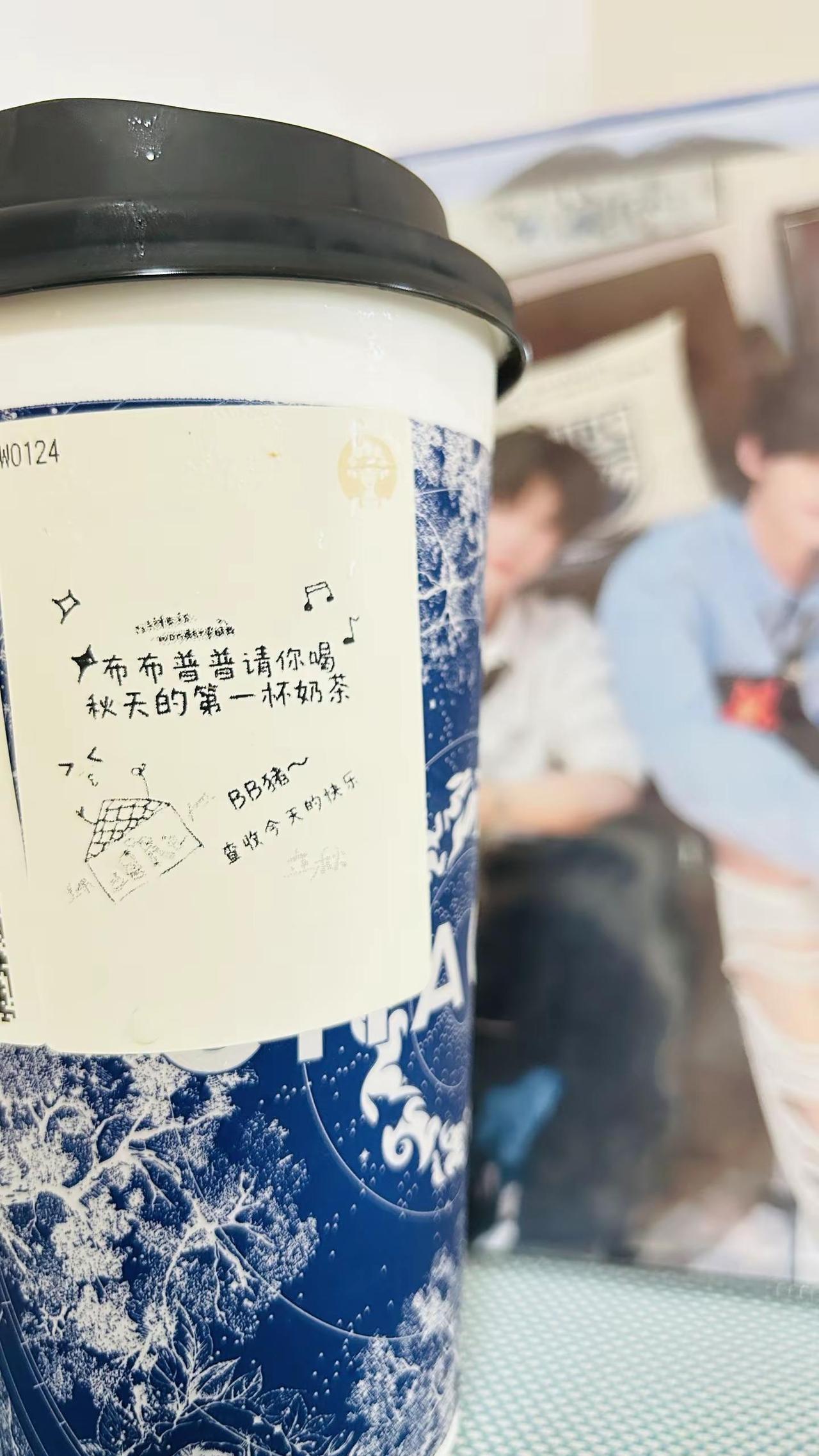 秋天的第一天，给星河姐的惊喜
