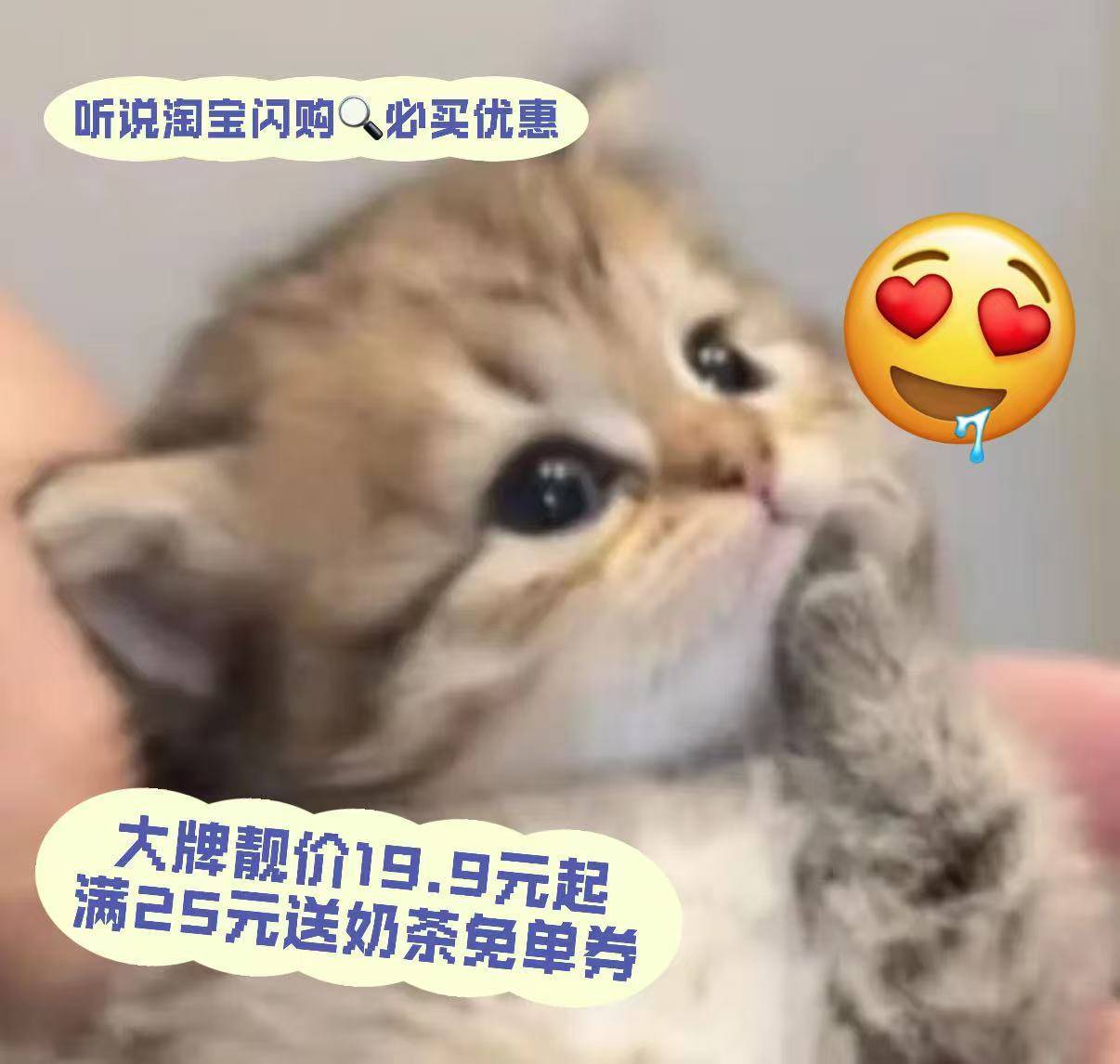 淘宝闪购的绝味鸭脖粤吃粤有味“鸭”力大？就啃它！淘宝闪购必买清单更新，绝味鸭脖多