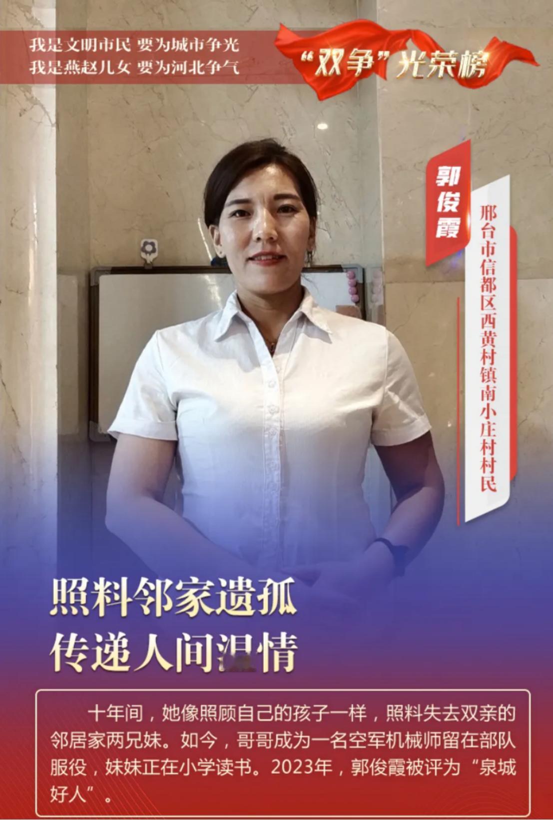 这是我见过最伟大的邻居！河北邢台，31岁女子有2个孩子，与丈夫跑大车为生，生活拮