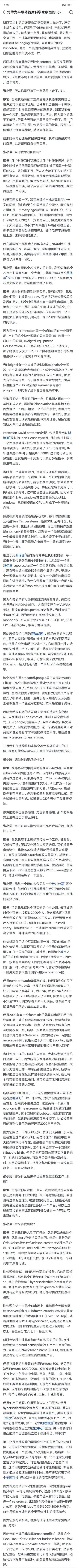 张小珺对华为半导体首席科学家廖恒的5小时访谈：一部昇腾史、18层宝塔与全球芯片恢