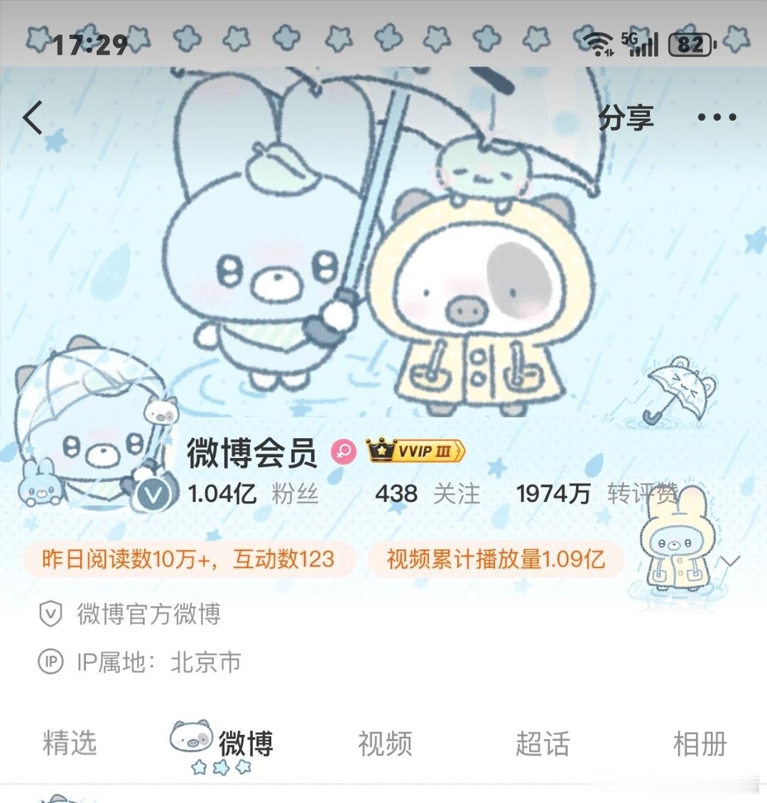 陈异和苗靖 
