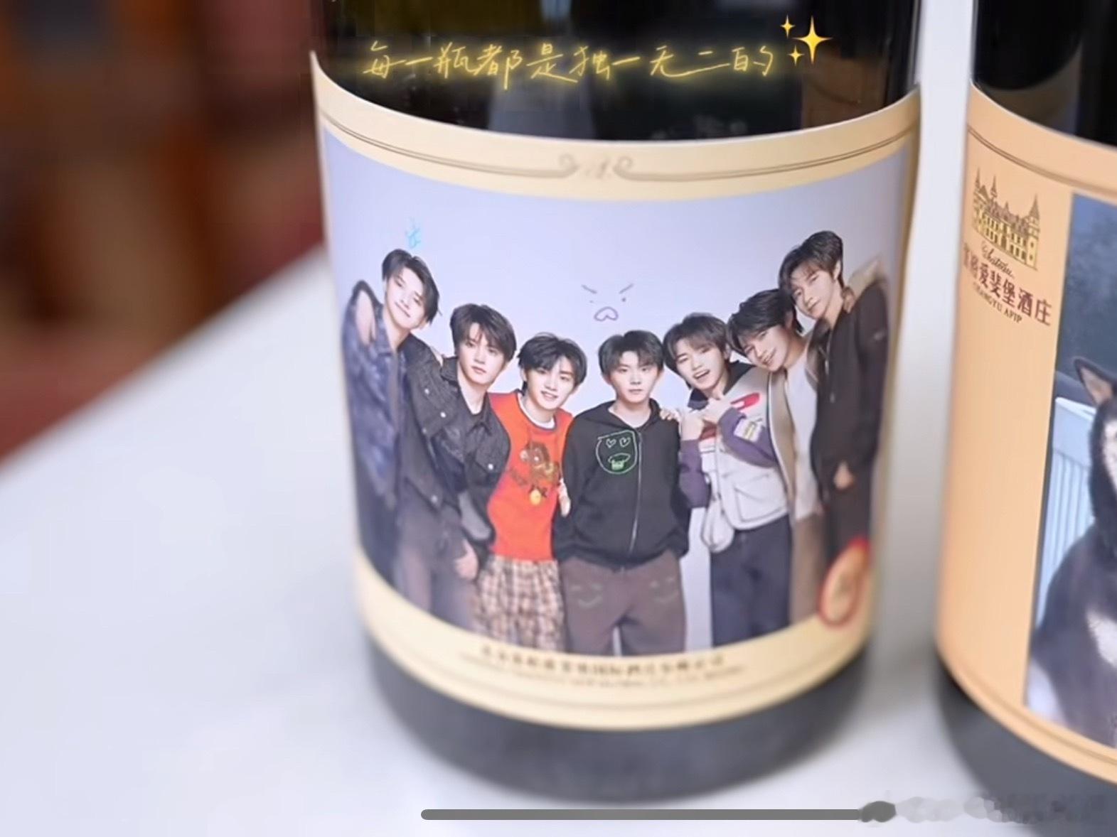 wtm红酒上贴个这 