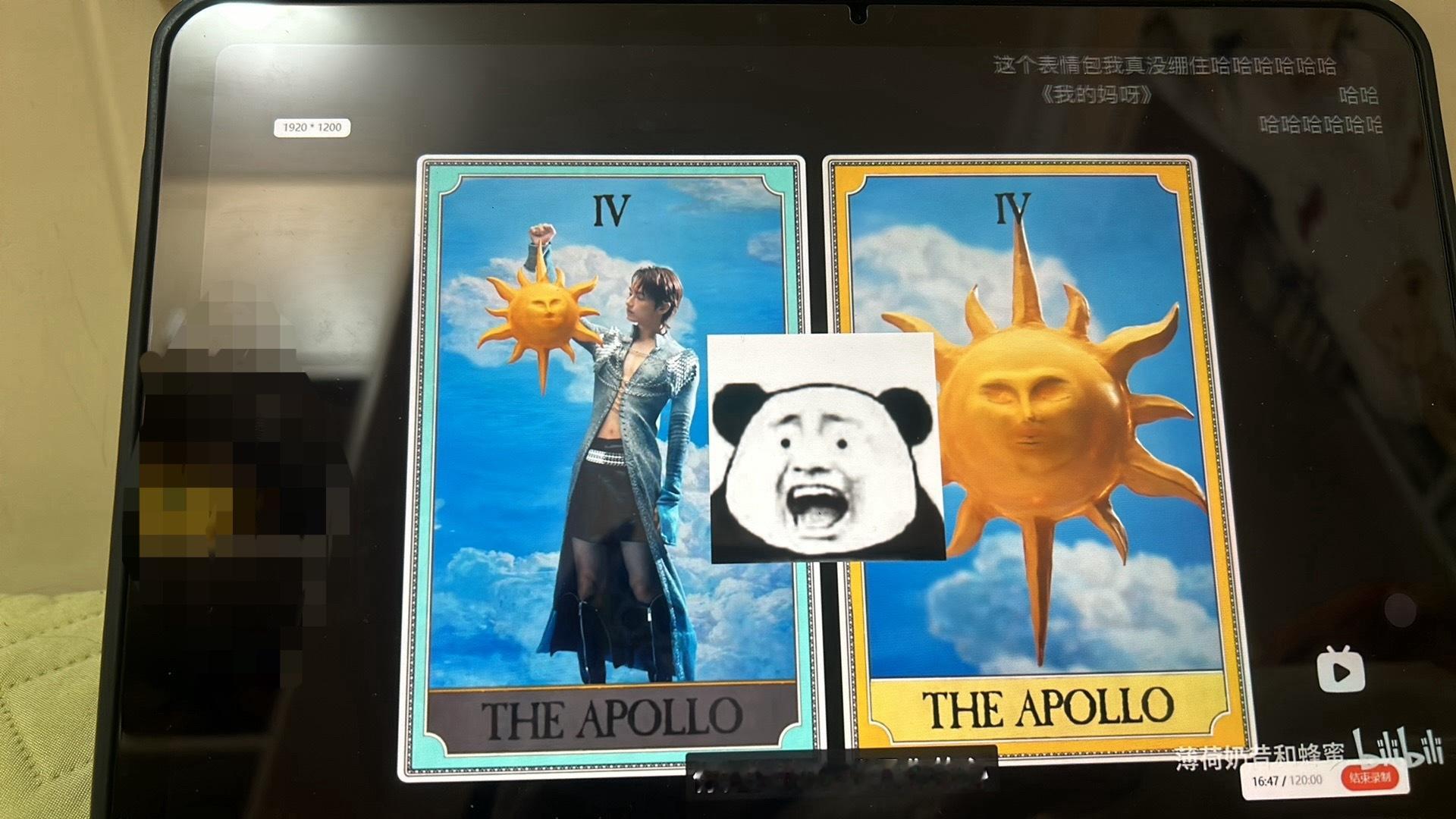 神他妈安耐晒。，大半夜笑的我捶床哈哈哈哈哈哈哈 
