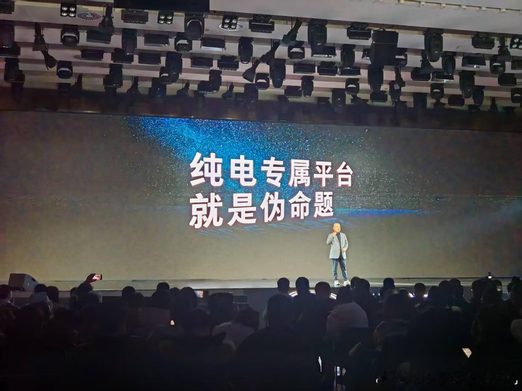 长城归元是汽车界的活字印刷术 长城汽车全新平台“归元”，可以同时延伸出PHEV、