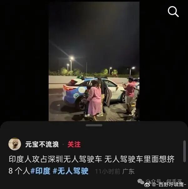 这很印度