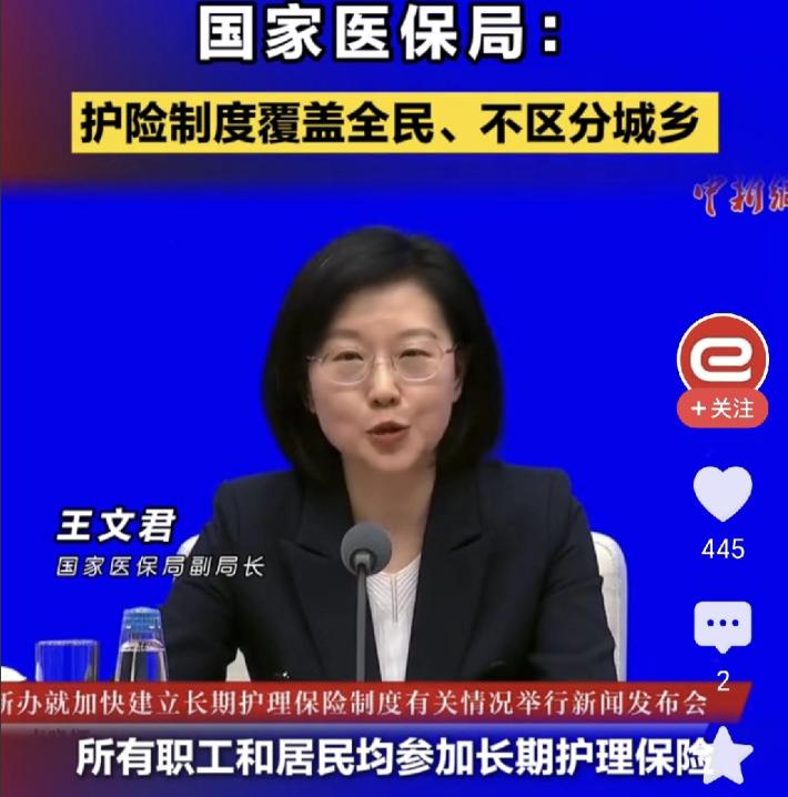 3月25日，中央发布重要文件！

社保缴费迎重大调整，目前我们缴纳的“五险一金”