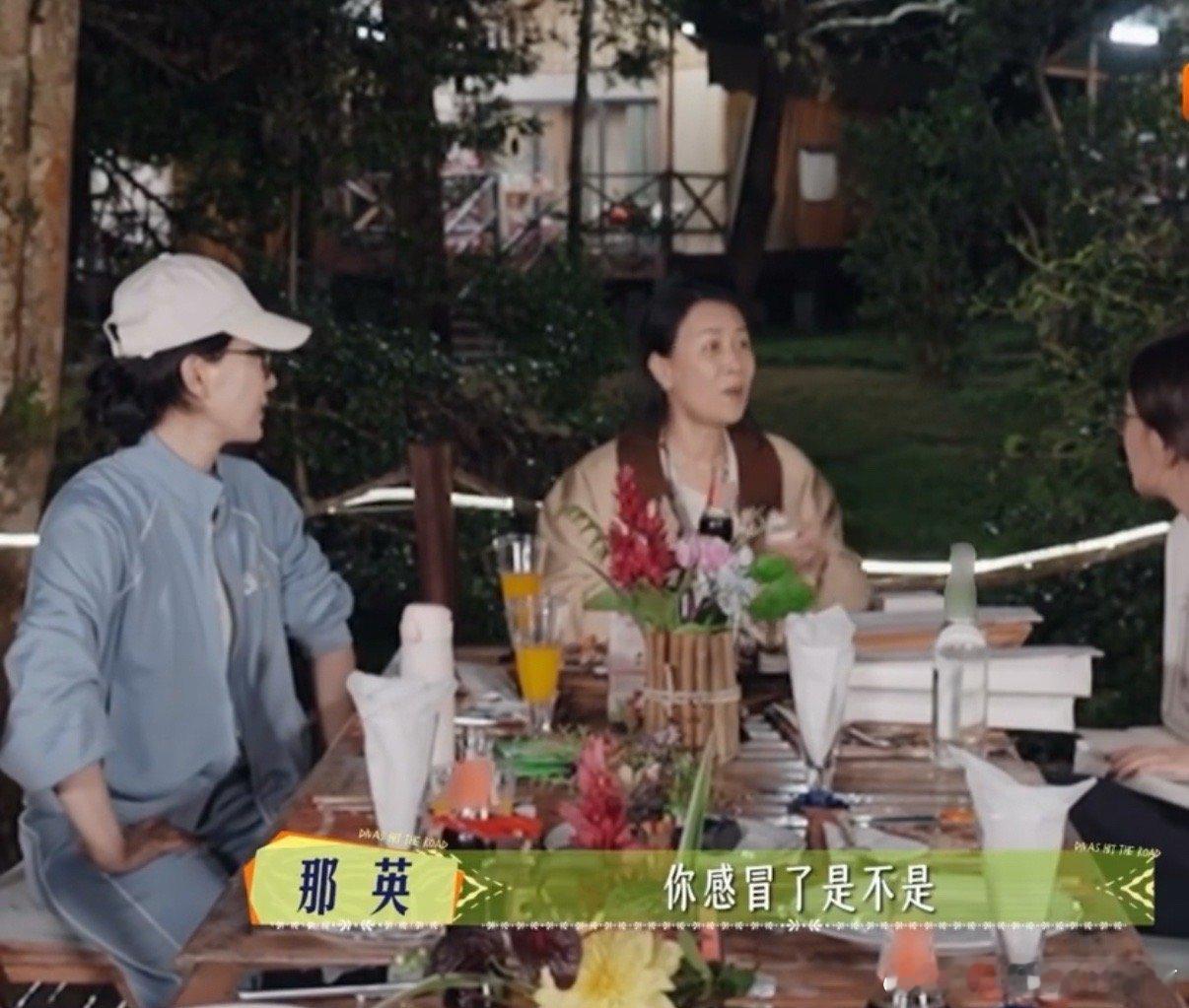 那英品出马思纯的病原体那英问马思纯是不是感冒了 哈哈哈哈哈哈哈哈哈哈 ​​​