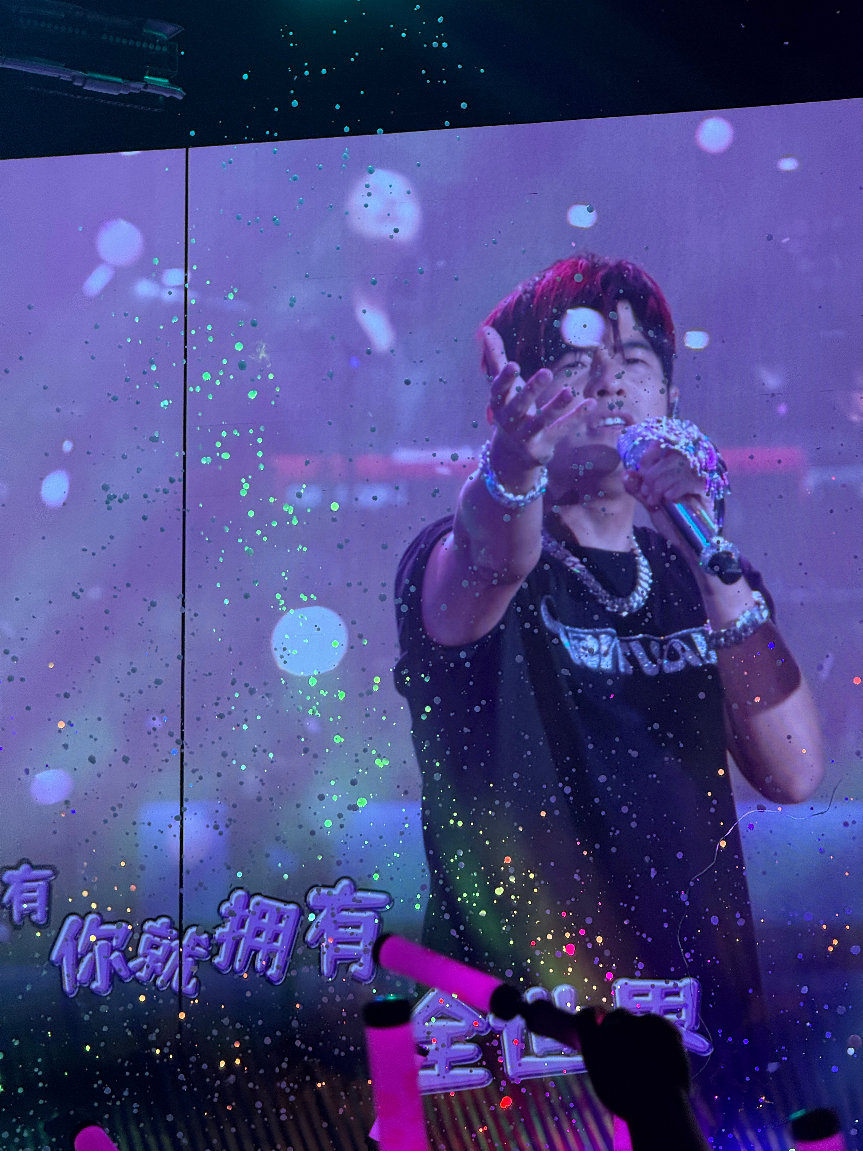 又见面了 温州·温州奥体中心