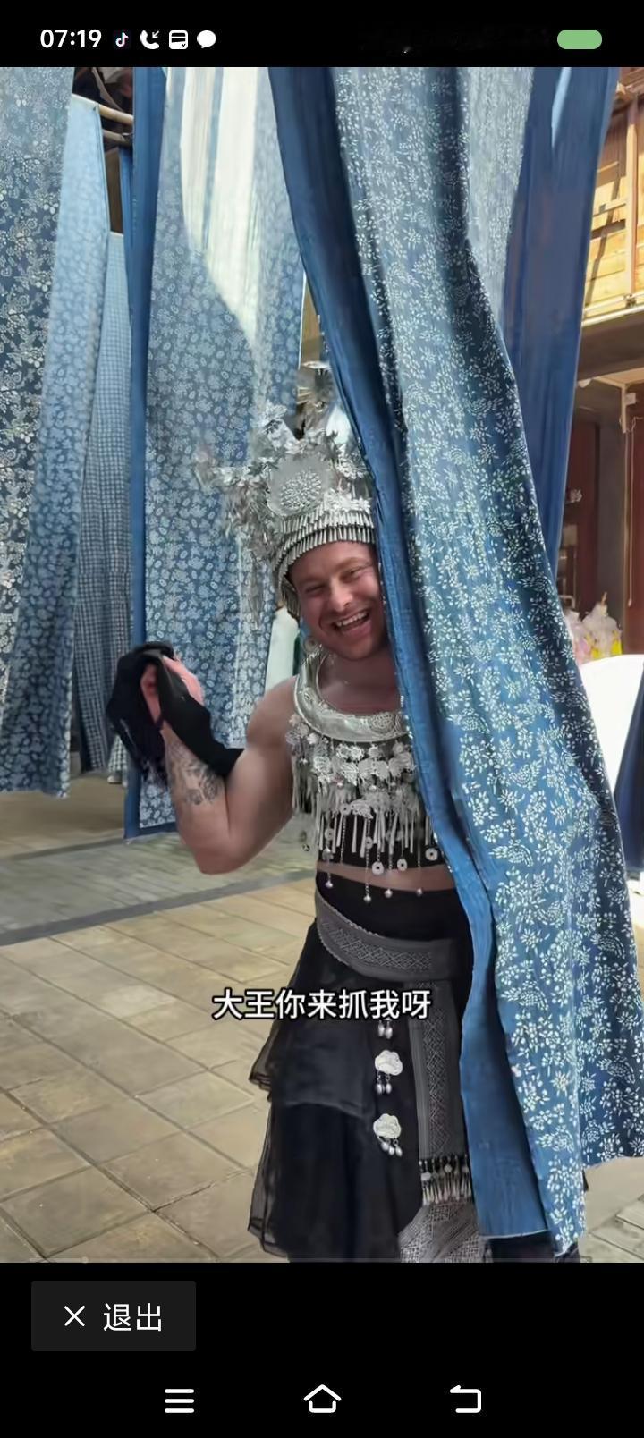 “大王，你来抓我呀。”
“此乃何物？寡人害怕。”
“毛妃。刺多，大王小心被扎。”