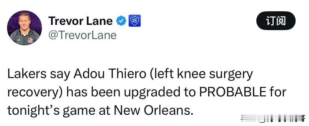 状态再升级！！！蒂耶罗大概率出战湖人和鹈鹕的比赛！

根据国外记者最新消息透露，