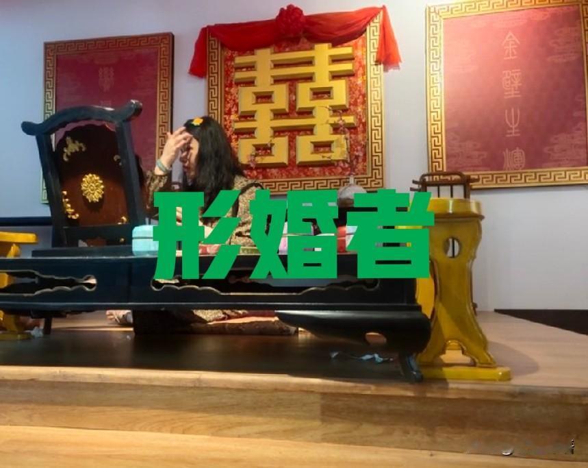 形婚，“不生，是最大的慈悲”

撰文/红尘禅语
讲述/语心(化名)

今天，看了