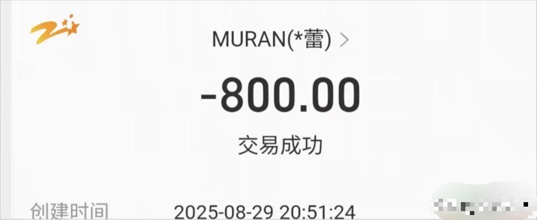 浙江金华，男子给在高中住校的儿子转了800元生活费，转完3分钟后，儿子问：爸爸，