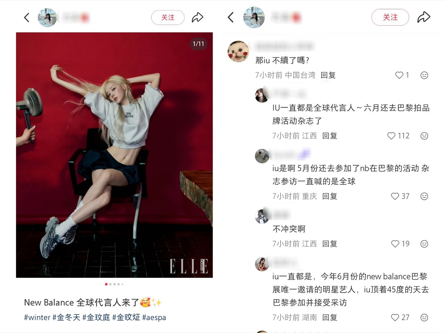 刚刚忙kma回来一看把我这条狙没了微博🍠我看了那么多条帖子都没找到有多少冰块在