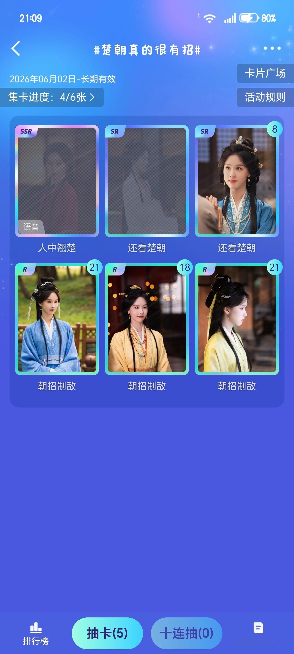 命运你假糍粑🙄 