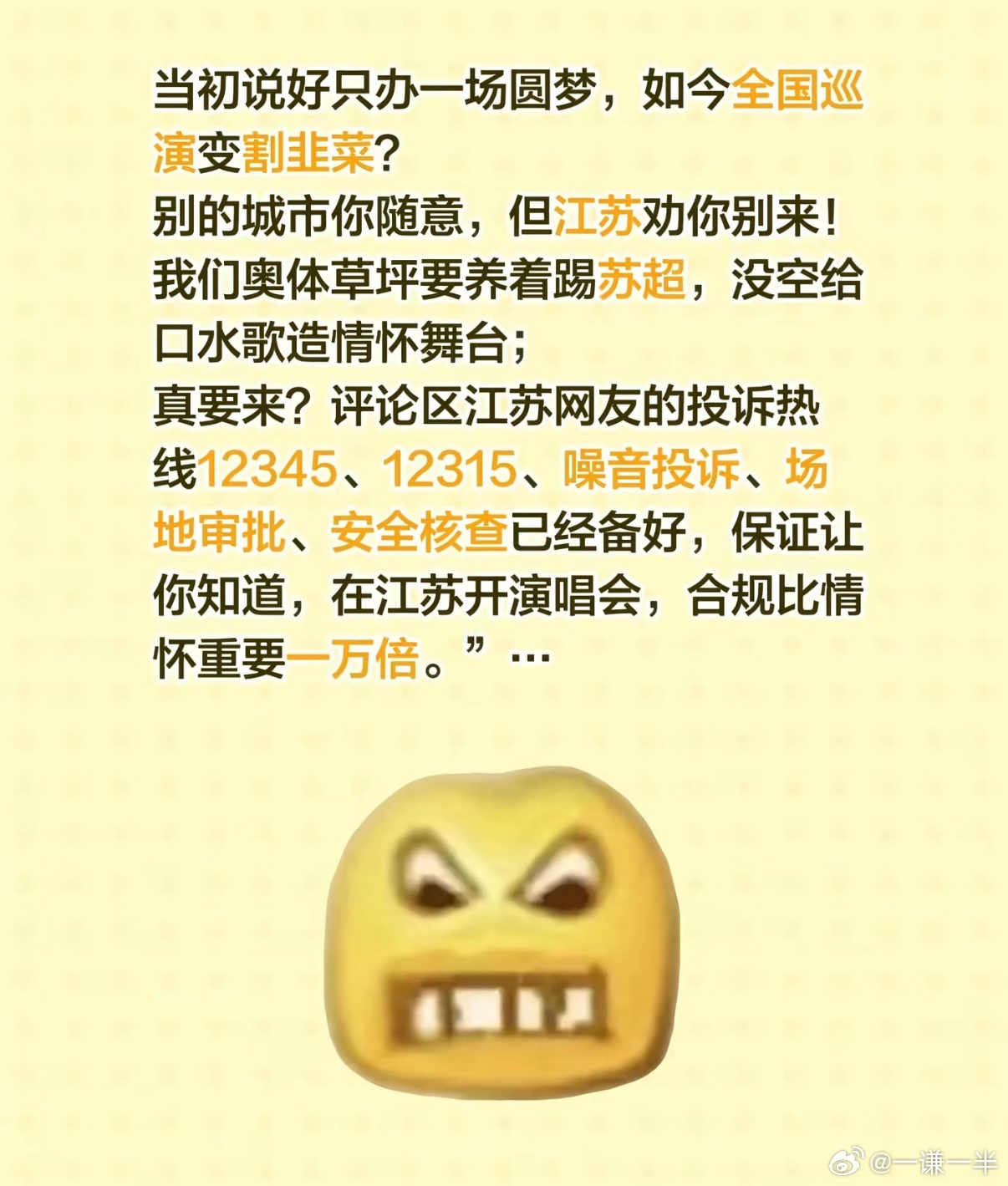 都是算计好的，踩薛之谦，蹭王嘉尔，再把土视频热度搞起来，在浪姐上宣布，不花一分钱
