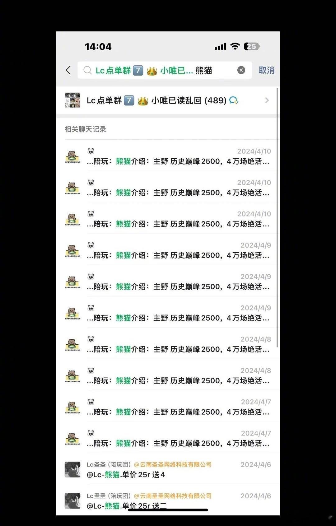 这小兄弟真的是个傻小子，看着聊天截图真难受。图五是「21岁重庆男子跳江」男主的头