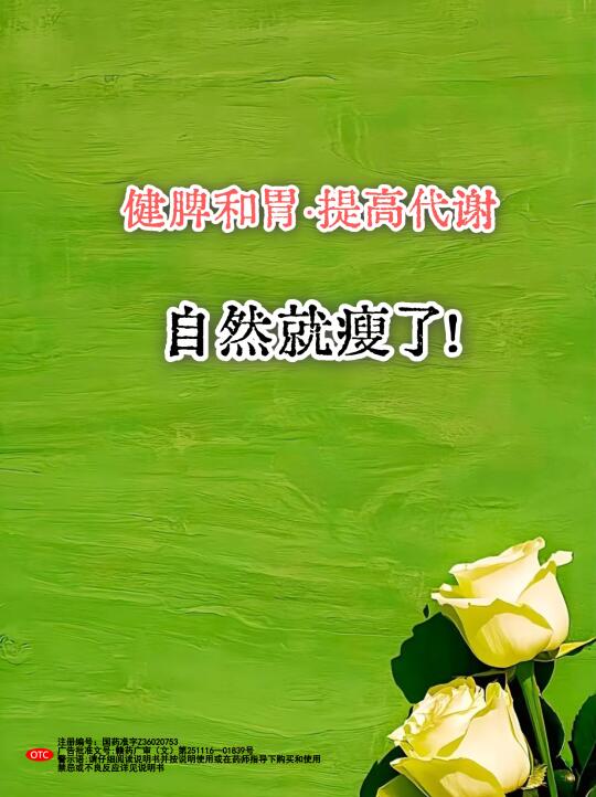 养成易瘦体质必知！提高代谢的20个好习惯