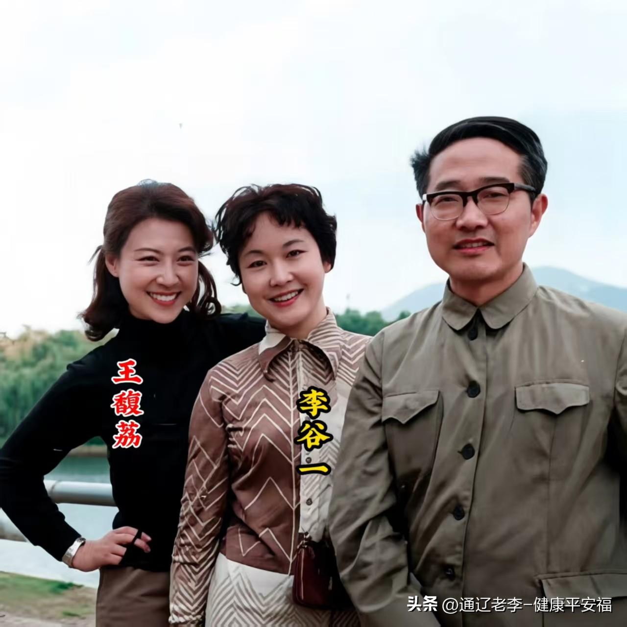 这张珍贵的合影里，只认出年轻时的王馥荔好人李谷一。
右一这位男士没认出来，你知道