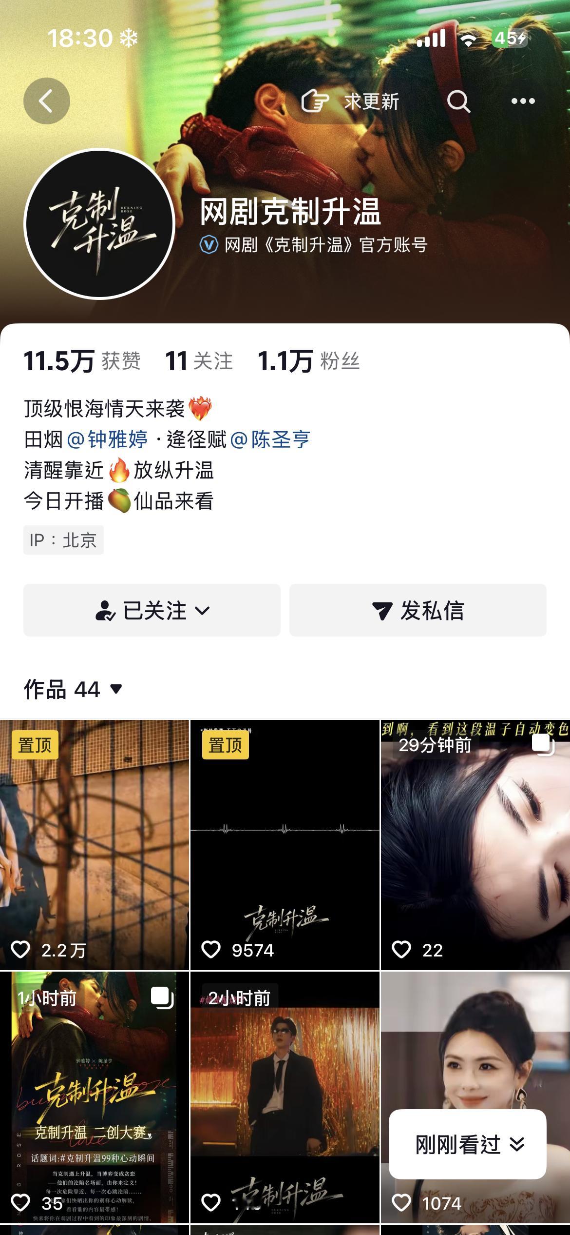 我高低得看看这部重口po文被翻拍成啥样了 