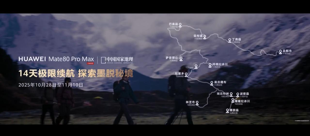 回顾华为Mate系列的演进，每一代都以其黑科技重新定义智能手机的可能性：昆仑玻璃