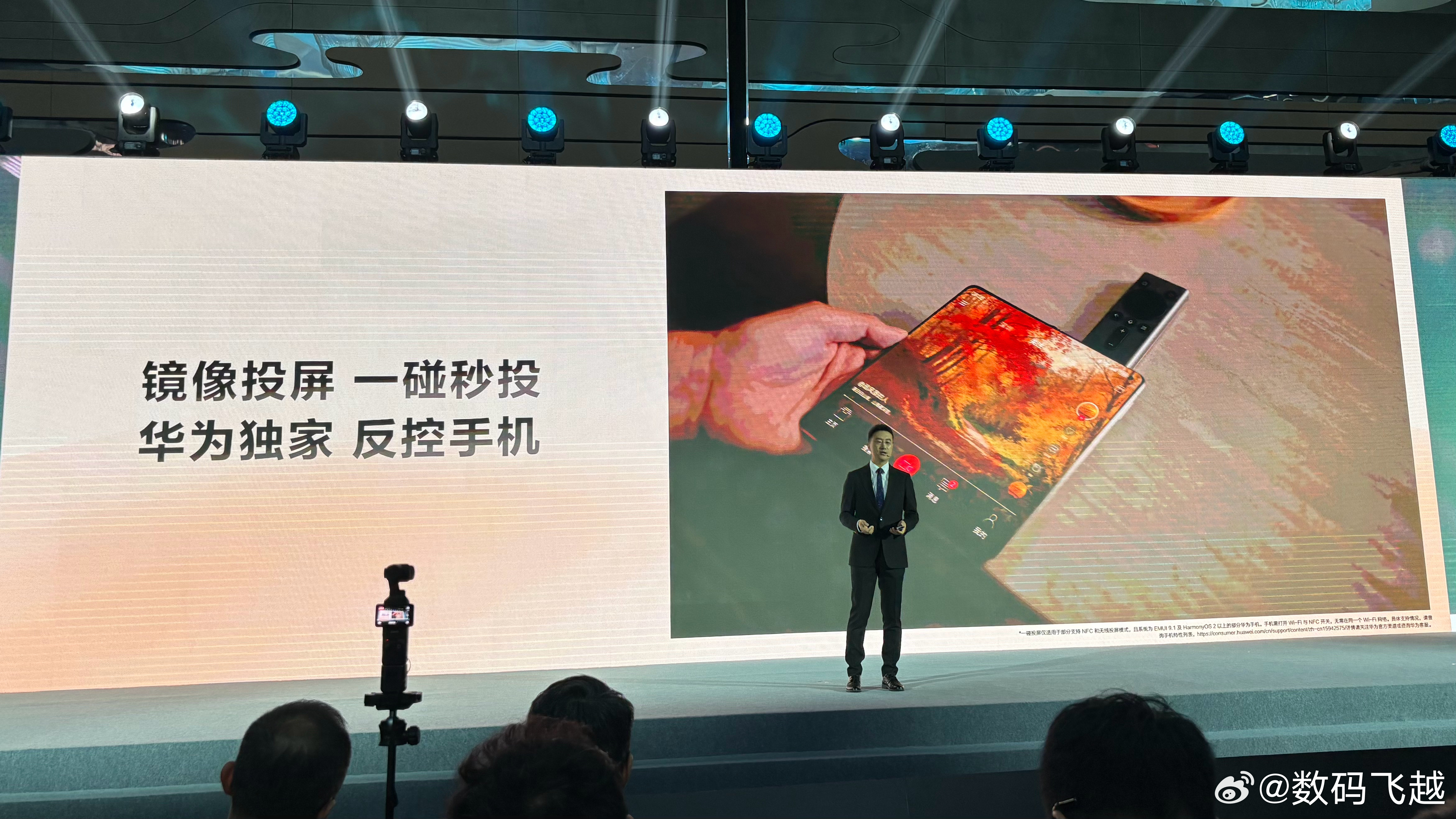 就在今天的华为鸿蒙智家技术沟通会上，华为Vision智慧屏6、6SE亮相，整机厚