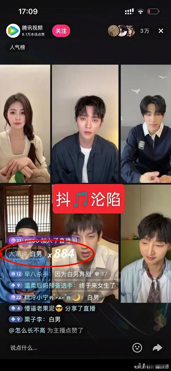 白鹿这一波算史诗级虐粉吧，因为她本人一直没被扒出啥实质性的黑料，言论情商的问题本