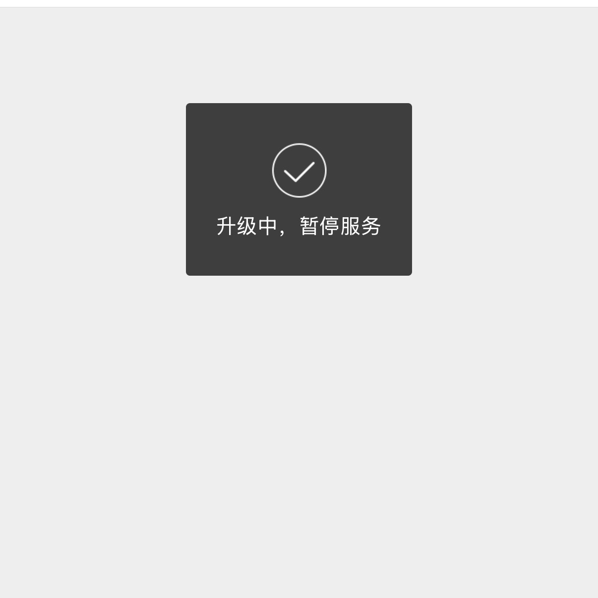 专栏为啥放不进去