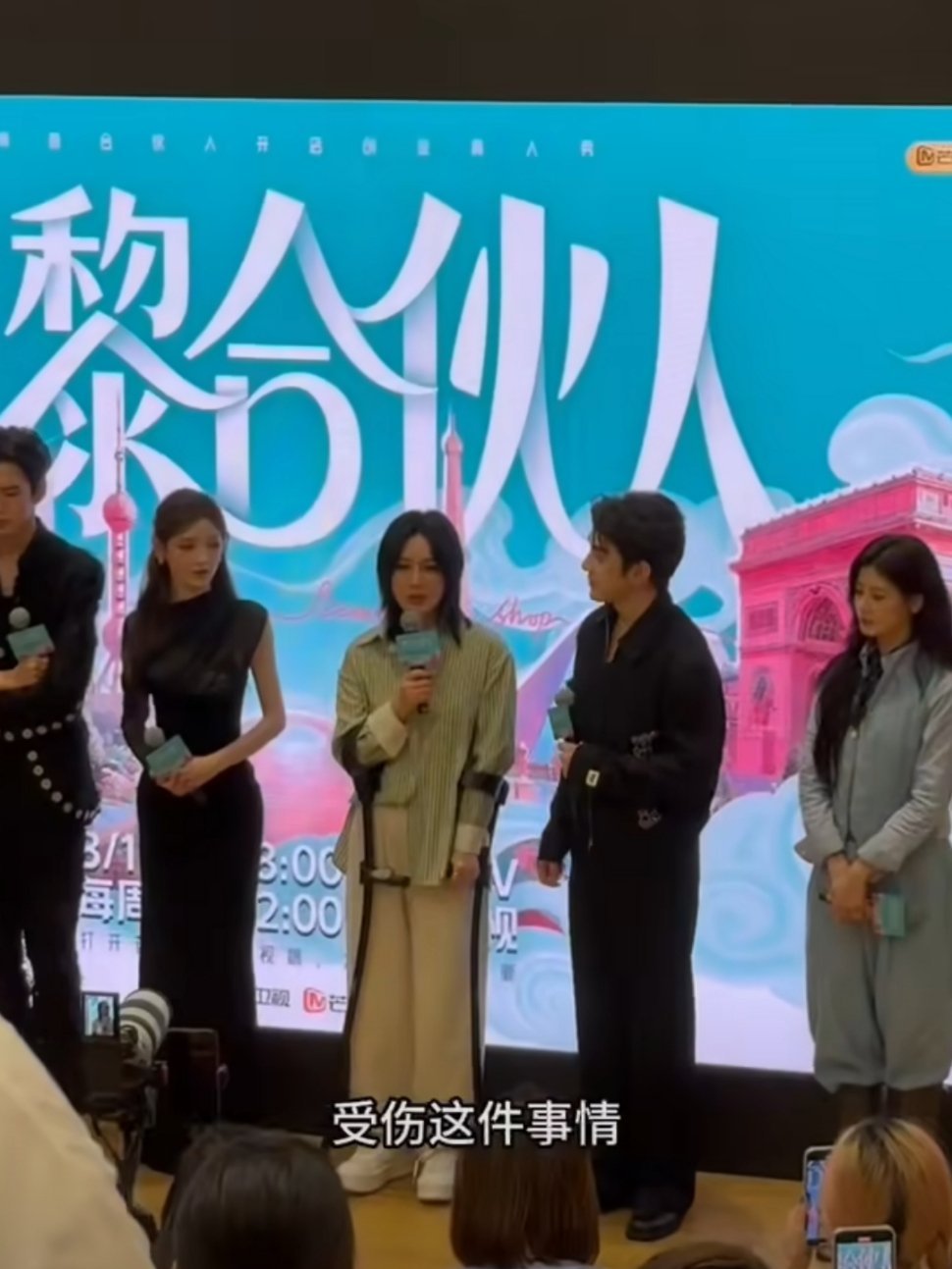 尚雯婕说坐轮椅也要来录巴黎合伙人尚雯婕说听到有巴黎合伙人这个项目时，心里非常的高