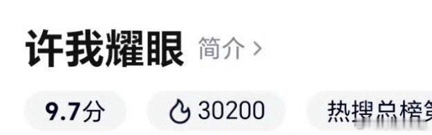 涨势放缓？ ​​​
