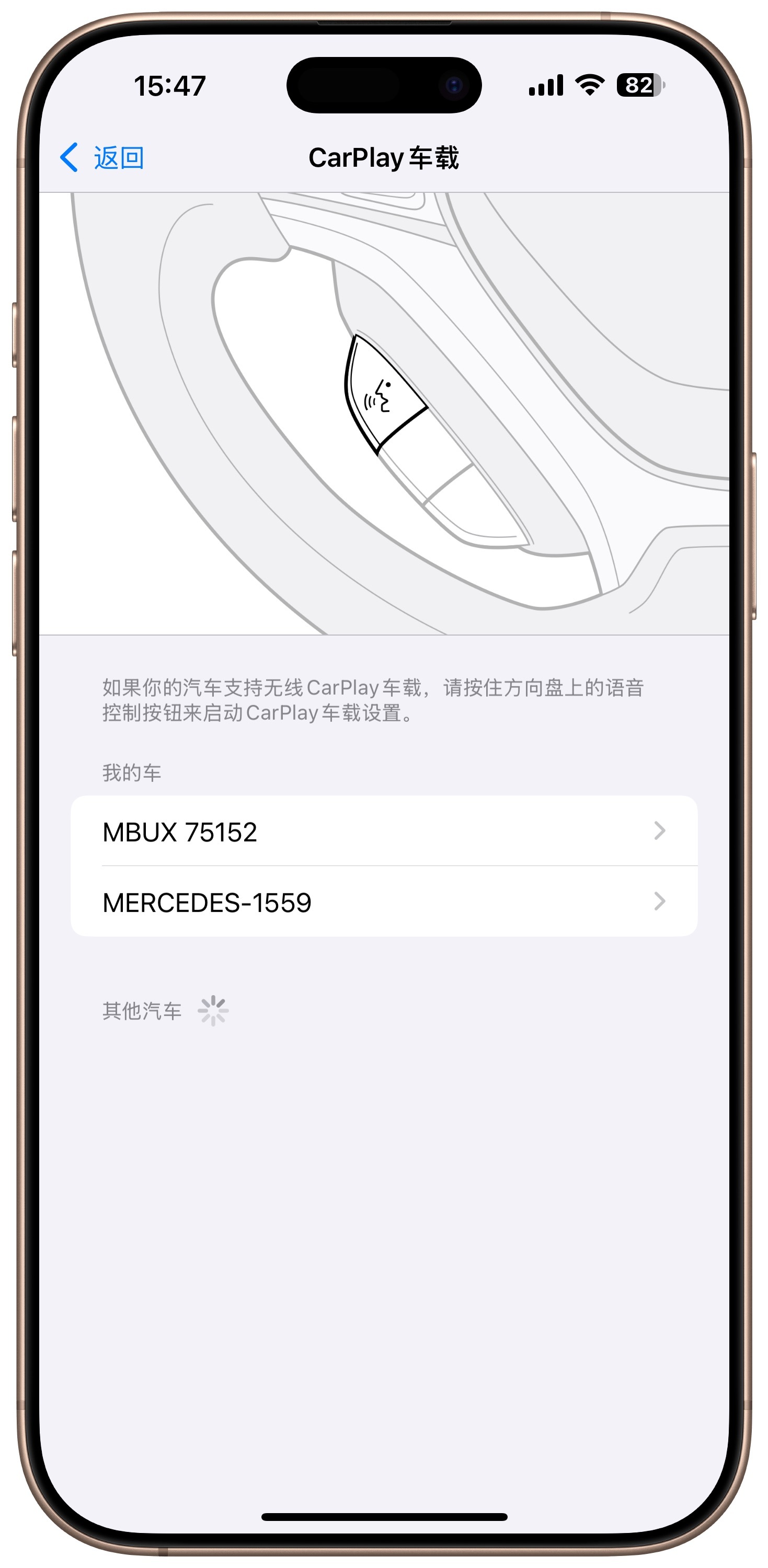 非新能源车的车机互联，确实还得是 CarPlay，Carlife 就像他的出品公