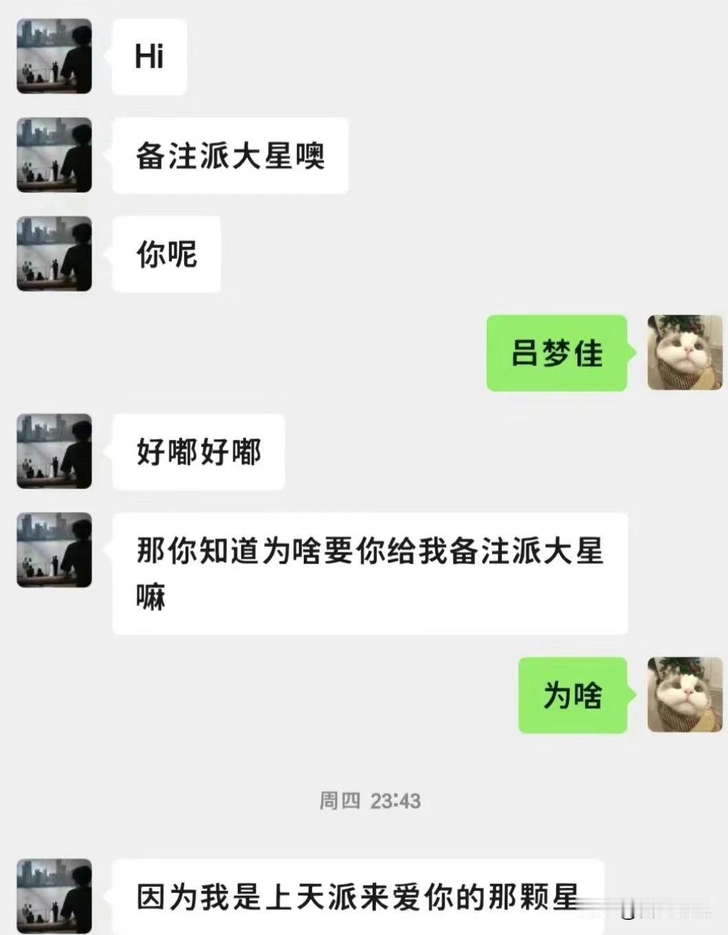 为什么我拒绝相亲！#相亲大吐槽#