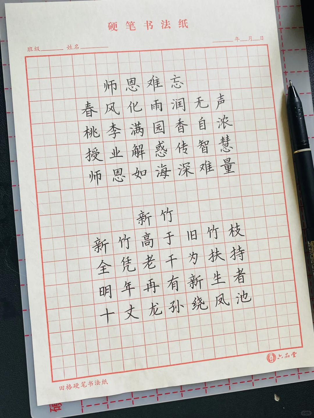 所有的教师教师节快乐🧑‍🏫 辛苦了！