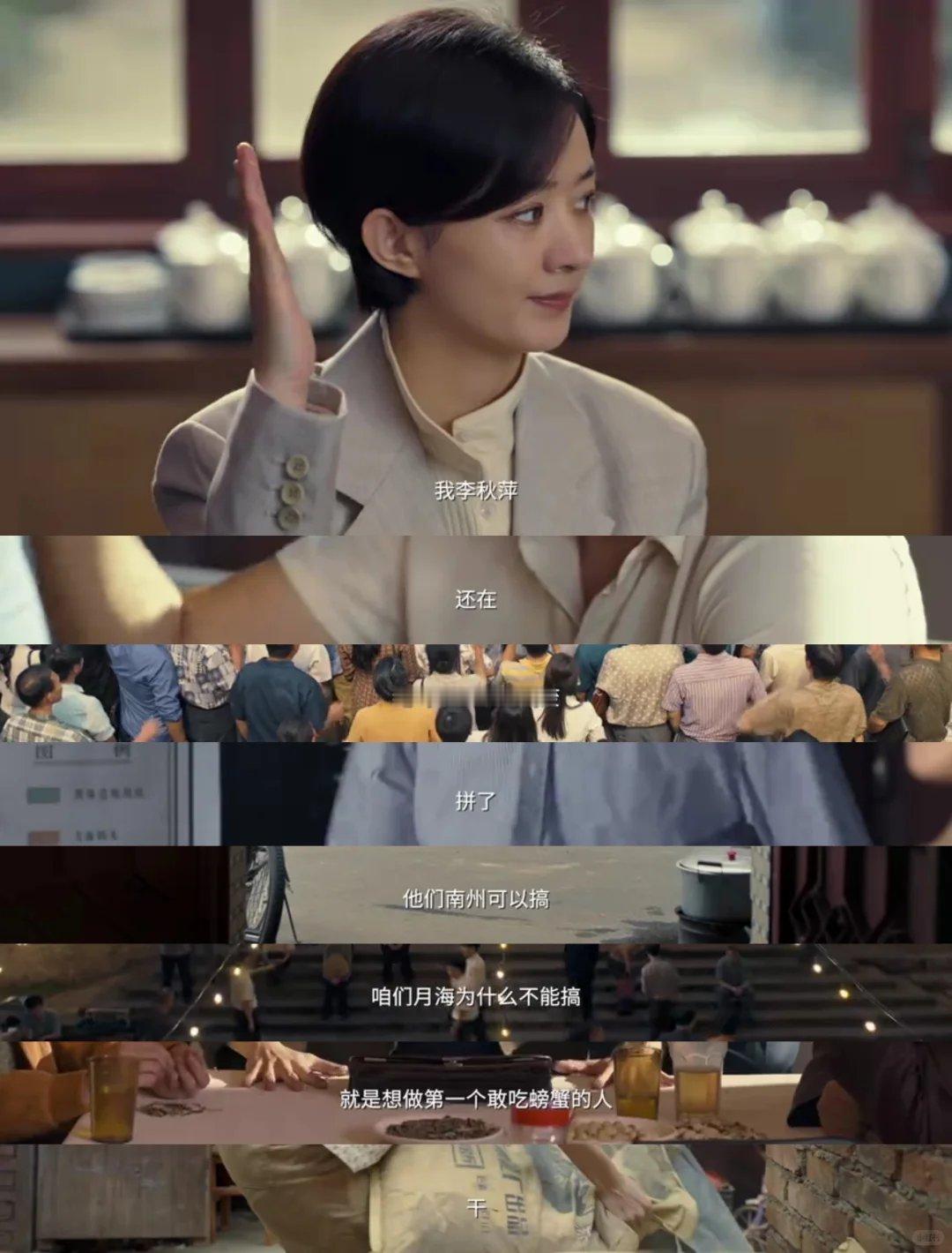 赵丽颖新剧一种气血很足的美造城者讲的是龙港的故事，而我就是龙港的。狠狠期待一波这