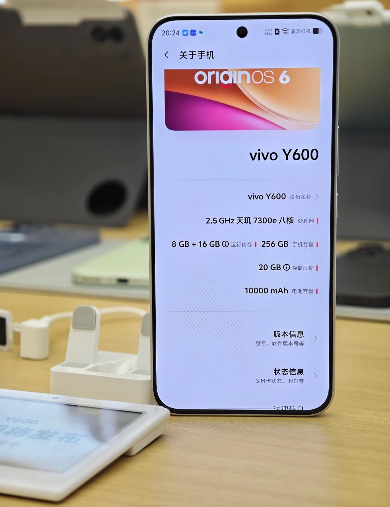 vivoY600这是手机还是充电宝啊
vivo你是在挑战吉尼斯世界纪录还是在造手