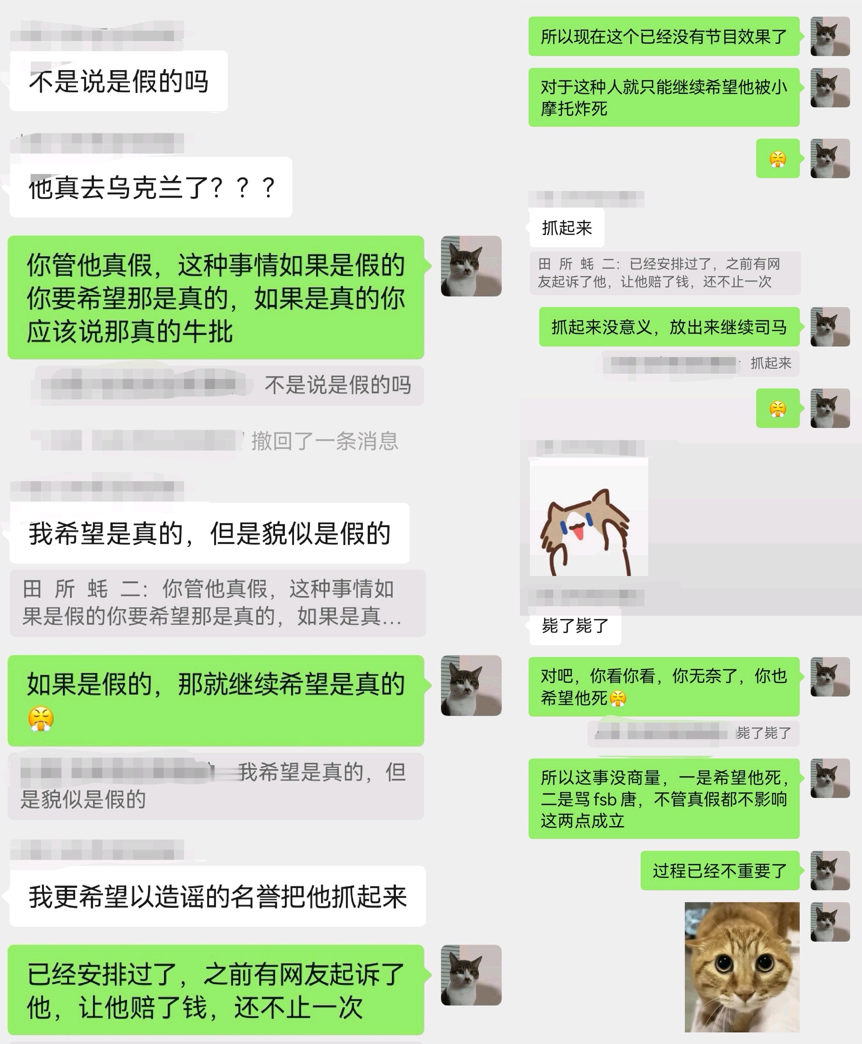 论尼禄带佐被俄方通缉一事为何无需做事实核查，因为不管真假结果都指向完全一样的两个
