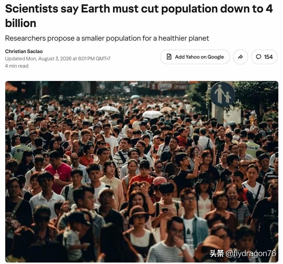 🇬🇧“将地球人口减半或许能拯救地球。”英国科学家再次声称，只有种族灭绝一半的