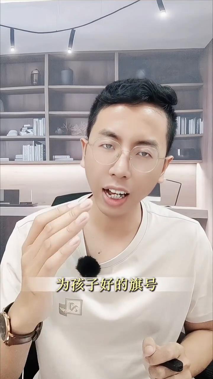 控制型父母的3条罪状。
国家级心理咨询师，资深元认知分析师许老师。
活在痛苦中的
