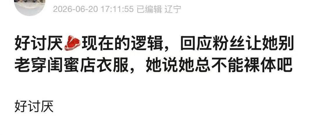 好多乐子 