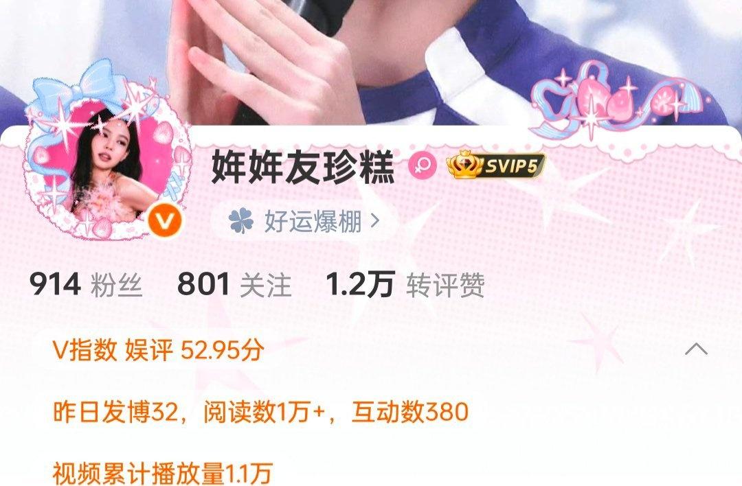 胶囊体bug还没掉啊 ​​​