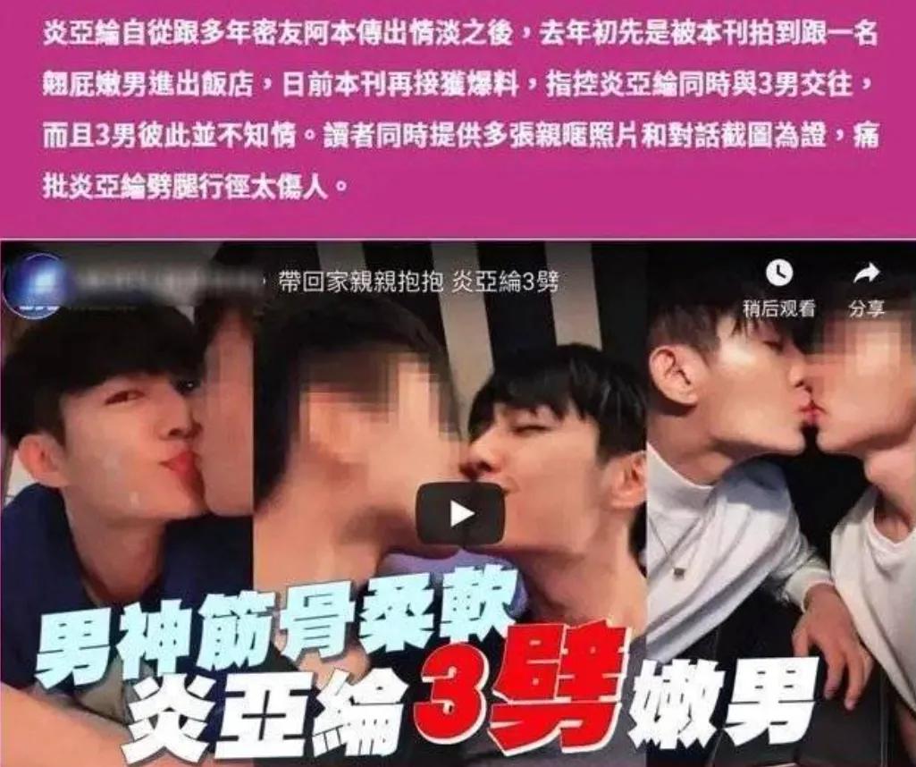 那年，16岁的邱耀乐出于好奇，向炎亚纶的小号发送了好友邀请，没想到，竟然通过了。